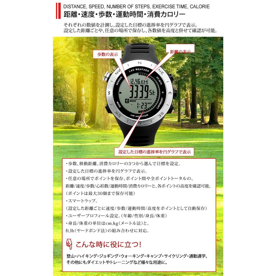 アウトレット 訳あり 決算処分 デジタルウォッチ アウトドア 腕時計 メンズ 高度計 気圧計 歩数計 心拍計を搭載 | LAD WEATHER | 19