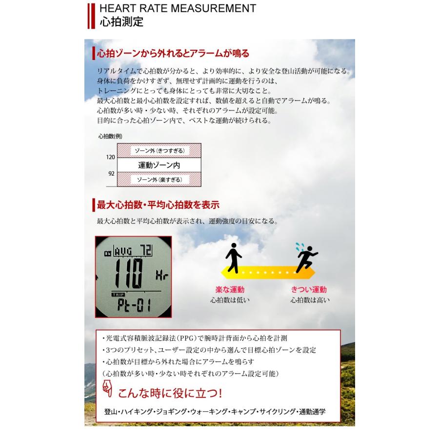 アウトレット 訳あり 決算処分 デジタルウォッチ アウトドア 腕時計 メンズ 高度計 気圧計 歩数計 心拍計を搭載 | LAD WEATHER | 12
