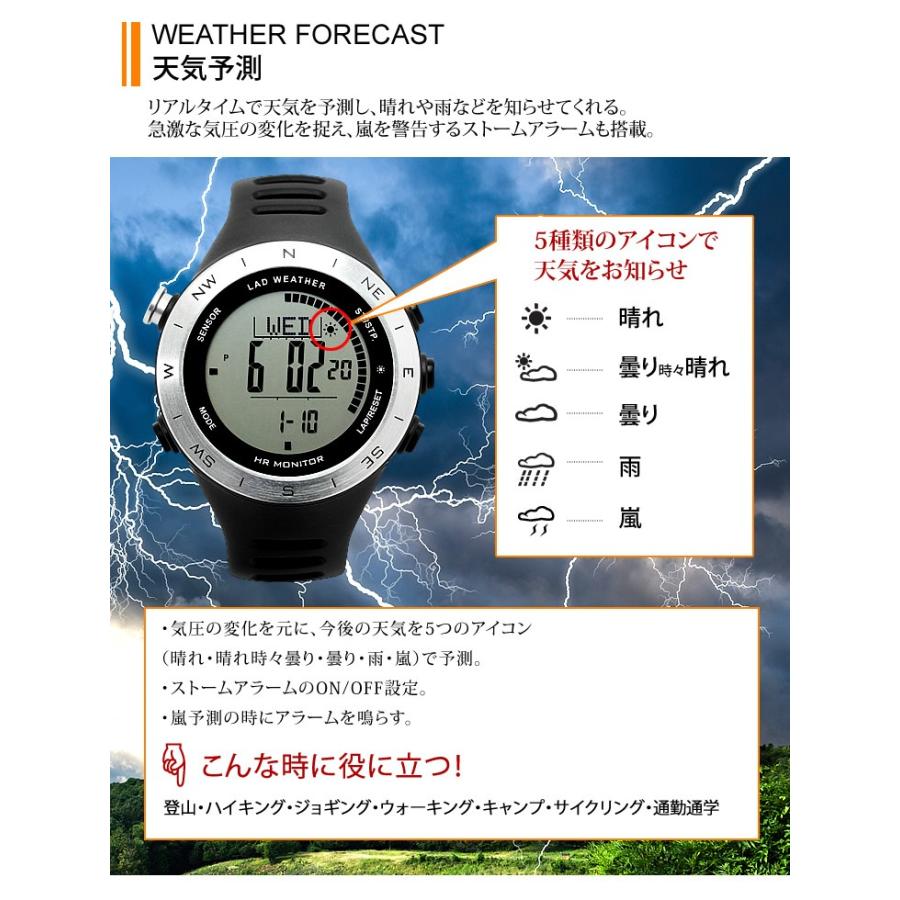 アウトレット 訳あり 決算処分 デジタルウォッチ アウトドア 腕時計 メンズ 高度計 気圧計 歩数計 心拍計を搭載 | LAD WEATHER | 13