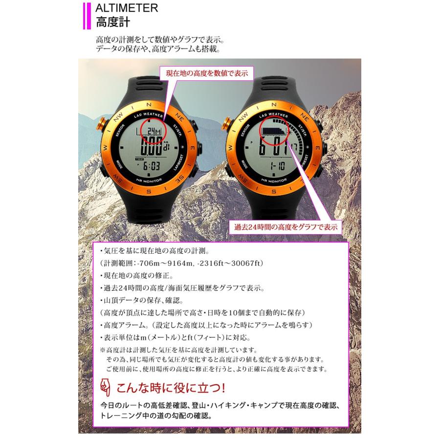 アウトレット 訳あり 決算処分 デジタルウォッチ アウトドア 腕時計 メンズ 高度計 気圧計 歩数計 心拍計を搭載 | LAD WEATHER | 14