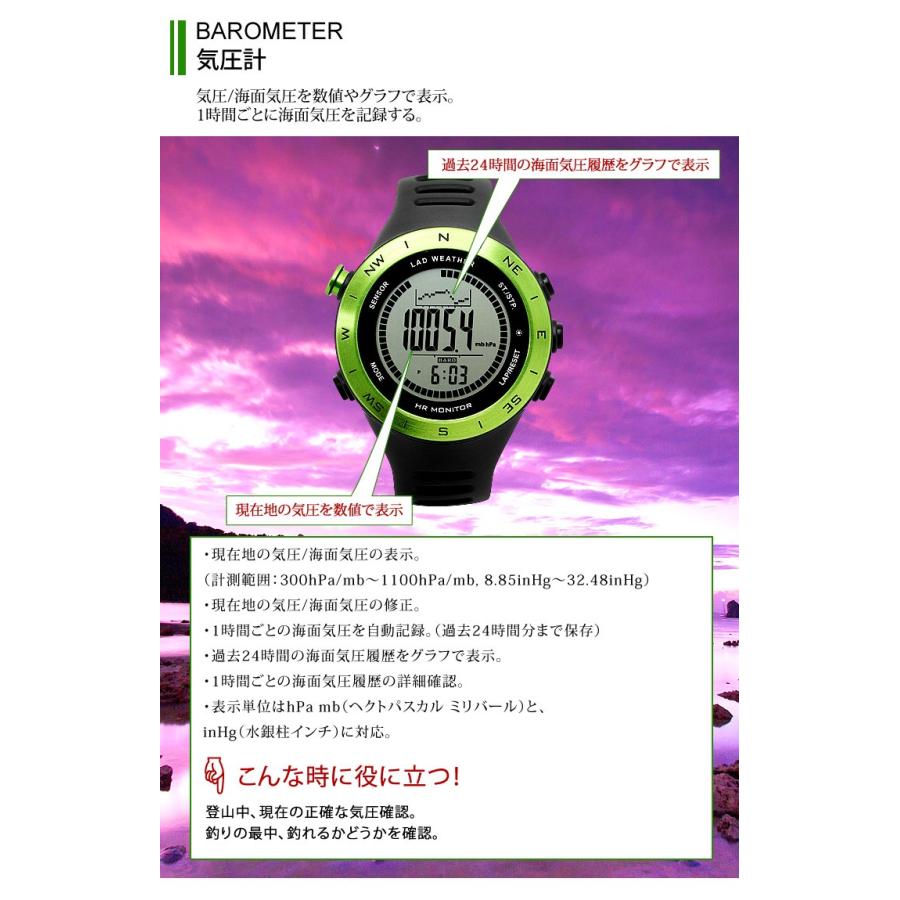 アウトレット 訳あり 決算処分 デジタルウォッチ アウトドア 腕時計 メンズ 高度計 気圧計 歩数計 心拍計を搭載 | LAD WEATHER | 15
