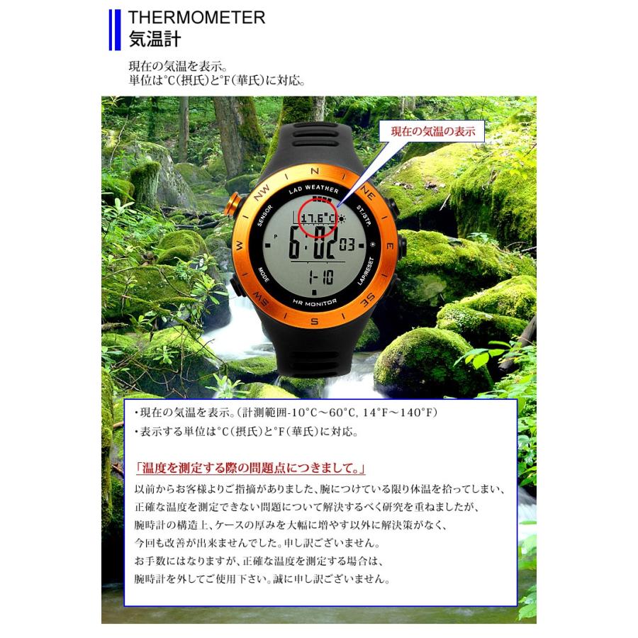 アウトレット 訳あり 決算処分 デジタルウォッチ アウトドア 腕時計 メンズ 高度計 気圧計 歩数計 心拍計を搭載 | LAD WEATHER | 17