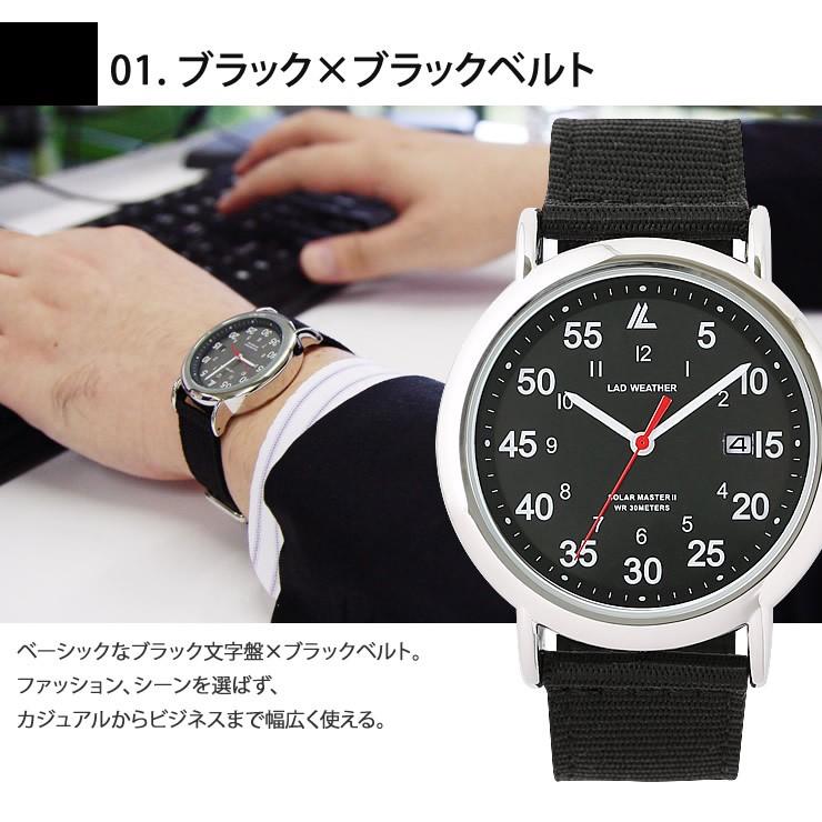 LAD WEATHER（ラドウェザー） 腕時計 メンズ 電池不要のソーラー