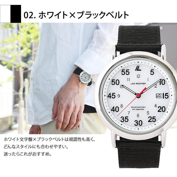 LAD WEATHER（ラドウェザー） 腕時計 メンズ 電池不要のソーラー
