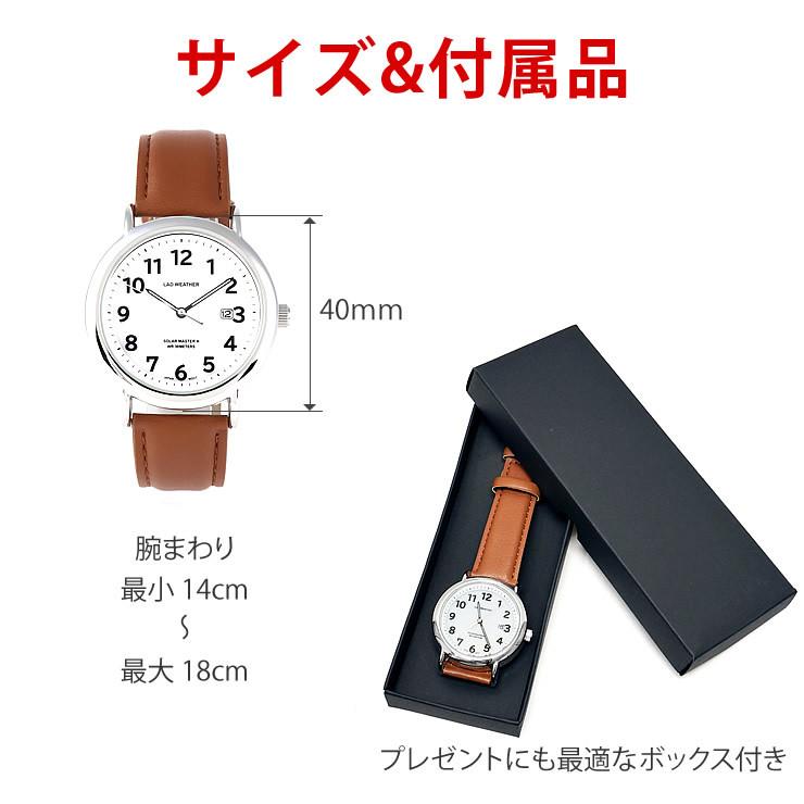 腕時計 メンズ レディース ソーラー腕時計 日本製ムーブ うで時計 安い 時計 ウォッチ 腕時計 男用腕時計 | LAD WEATHER | 25