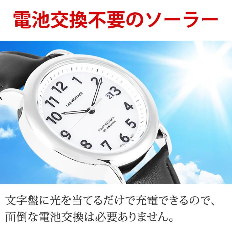 腕時計 メンズ レディース ソーラー腕時計 日本製ムーブ うで時計 安い 時計 ウォッチ 腕時計 男用腕時計｜courage｜12