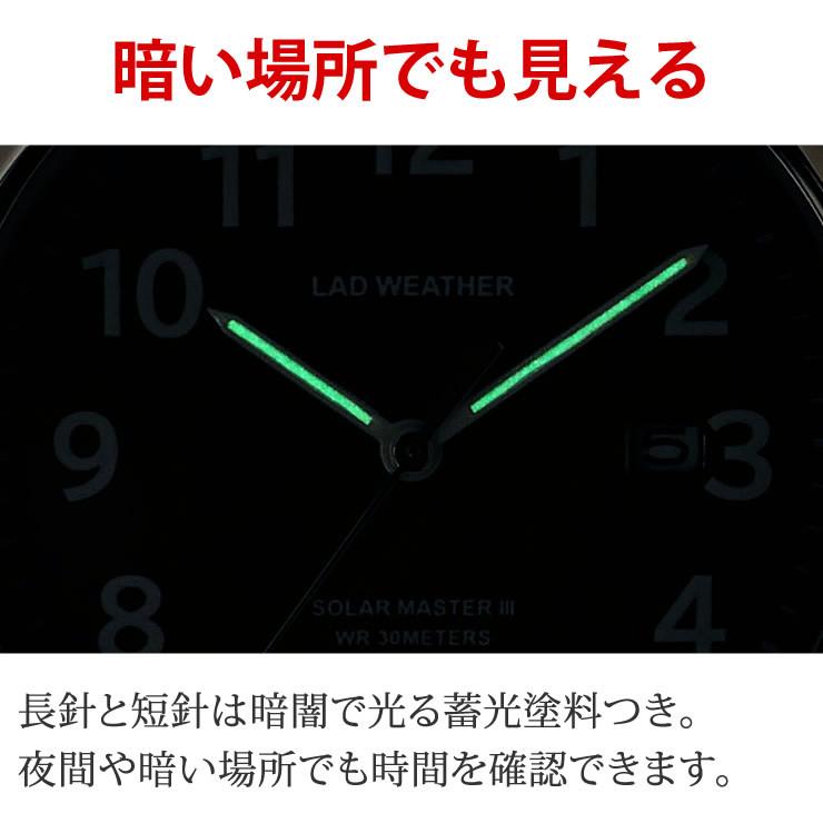 LAD WEATHER（ラドウェザー） 腕時計 メンズ レディース ソーラー