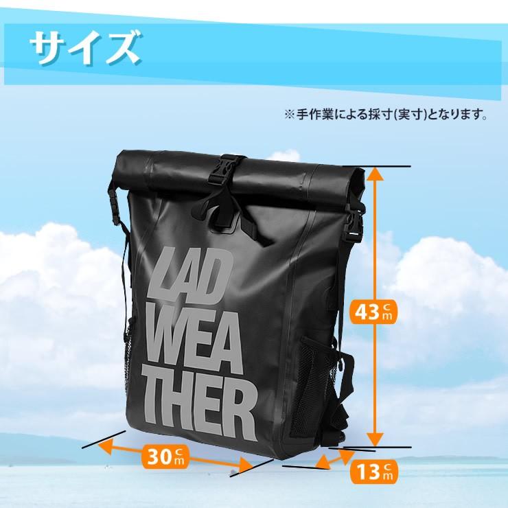 防水バッグ 防水 リュック メンズ 完全防水 リュックサック 防災リュック Ladbag001 腕時計 バッグ ブランド雑貨 E Mix 通販 Yahoo ショッピング