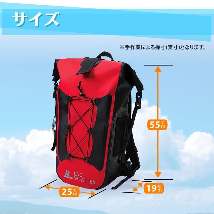 防水バッグ 防水 リュック メンズ 完全防水 大容量 40L リュックサック 防災リュック｜courage｜21