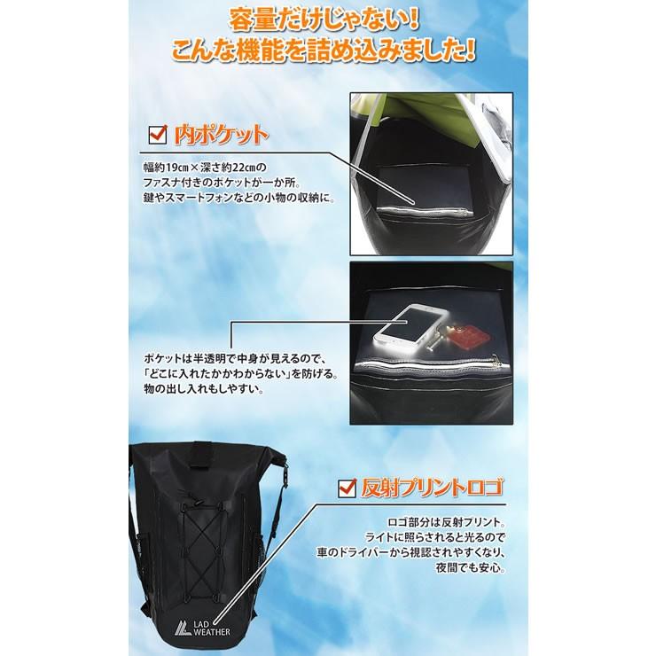 防水バッグ 防水 リュック メンズ 完全防水 大容量 40L リュックサック 防災リュック｜courage｜16