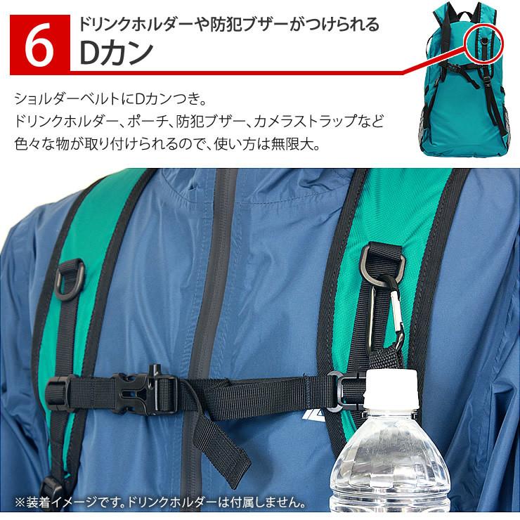 リュック 大容量 40L 折りたためて便利 リュックサック メンズ レディース 人気 ランキング 旅行 キャンプ 防災 アウトドア｜courage｜18