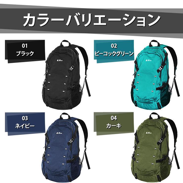 LAD WEATHER（ラドウェザー） リュック 大容量 40L 折りたためて便利
