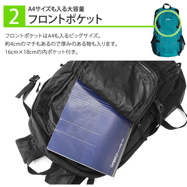 リュック 大容量 40L 折りたためて便利 リュックサック メンズ レディース 人気 ランキング 旅行 キャンプ 防災 アウトドア｜courage｜14