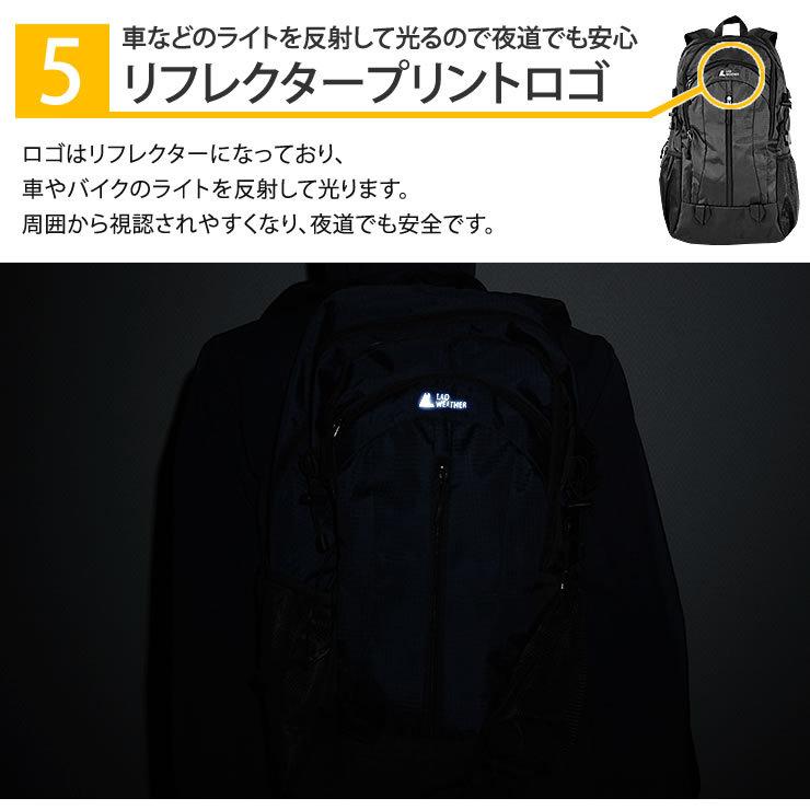 リュック メンズ レディース テフロン加工で水と汚れに強い 人気 リュックサック USB充電ポート 通勤 通学 旅行 キャンプ 防災 アウトドア バッグ 35L 大容量 | LAD WEATHER | 25