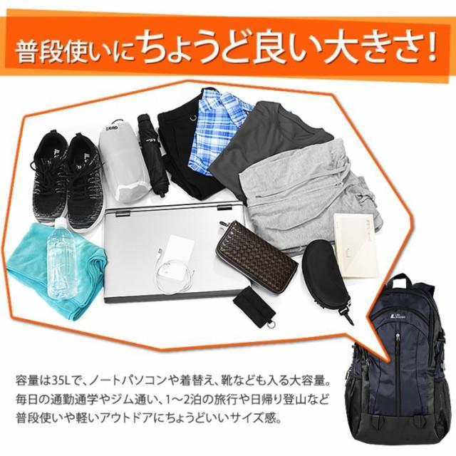 リュック メンズ レディース テフロン加工で水と汚れに強い 人気 リュックサック USB充電ポート 通勤 通学 旅行 キャンプ 防災 アウトドア バッグ 35L 大容量 | LAD WEATHER | 19