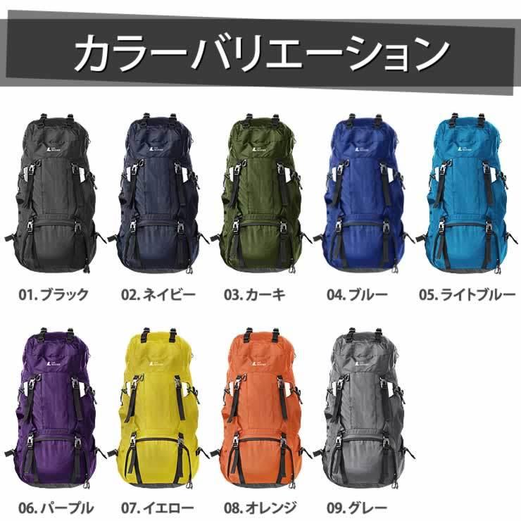 LAD WEATHER（ラドウェザー） 登山 リュック 大容量 60L リュック