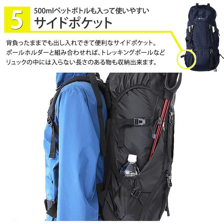 登山 リュック 大容量 60L リュックサック メンズ レディース リュック キャンプ 防災 アウトドア 登山リュック｜courage｜24