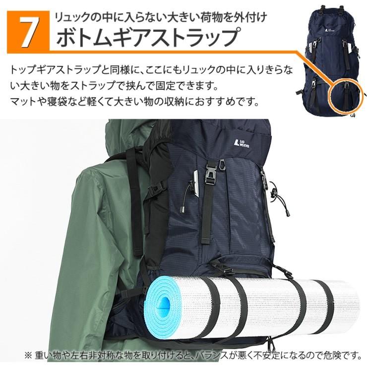 登山 リュック 大容量 60L リュックサック メンズ レディース リュック キャンプ 防災 アウトドア 登山リュック｜courage｜26