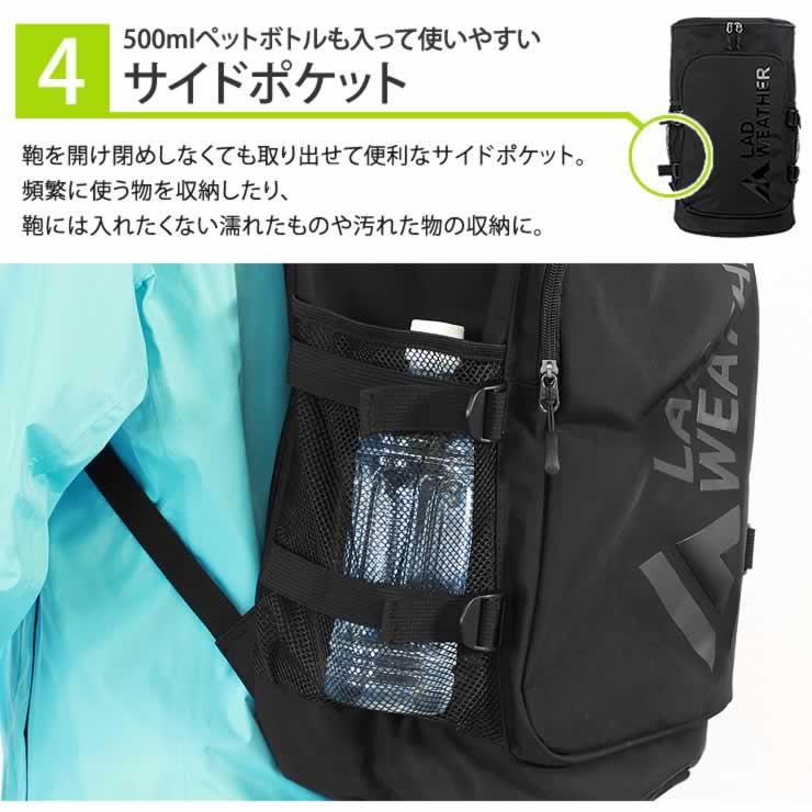 リュック リュックサック 35L 大容量 メンズ レディース リュック 人気 通勤 通学 学生 ランキング リュック | LAD WEATHER | 21