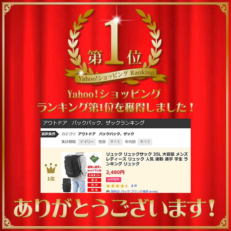 リュック リュックサック 35L 大容量 メンズ レディース リュック 人気 通勤 通学 学生 ランキング リュック | LAD WEATHER | 11