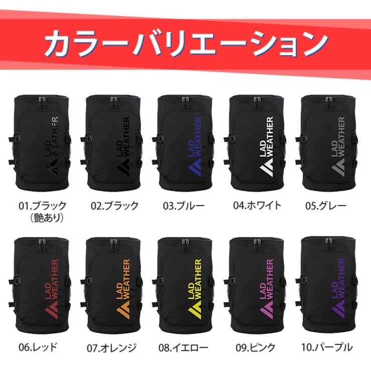 リュック リュックサック 35L 大容量 メンズ レディース リュック 人気 通勤 通学 学生 ランキング リュック | LAD WEATHER | 13