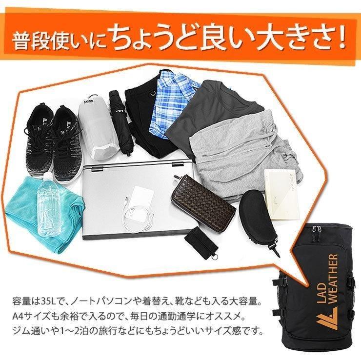 リュック リュックサック 35L 大容量 メンズ レディース リュック 人気 通勤 通学 学生 ランキング リュック | LAD WEATHER | 16