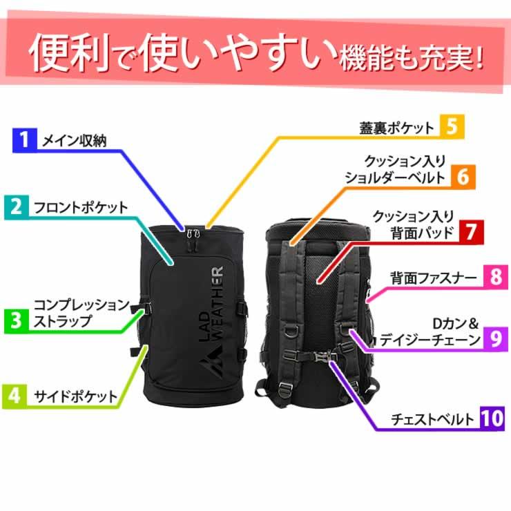 リュック リュックサック 35L 大容量 メンズ レディース リュック 人気 通勤 通学 学生 ランキング リュック | LAD WEATHER | 17