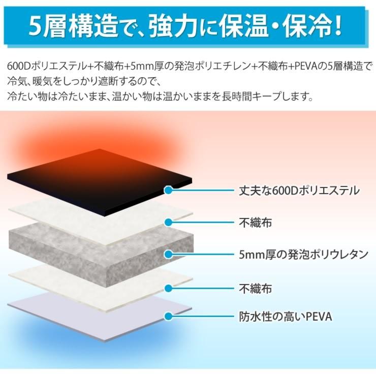 保冷バッグ 30L 大容量 5層構造 保温バッグ クーラーバッグ キャンプ アウトドア バッグ 人気 保冷バッグ 保冷 保温 バッグ | LAD WEATHER | 11