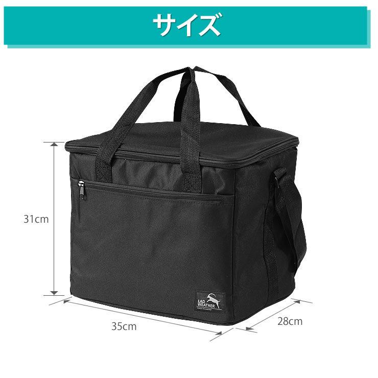 保冷バッグ 30L 大容量 5層構造 保温バッグ クーラーバッグ キャンプ アウトドア バッグ 人気 保冷バッグ 保冷 保温 バッグ | LAD WEATHER | 27