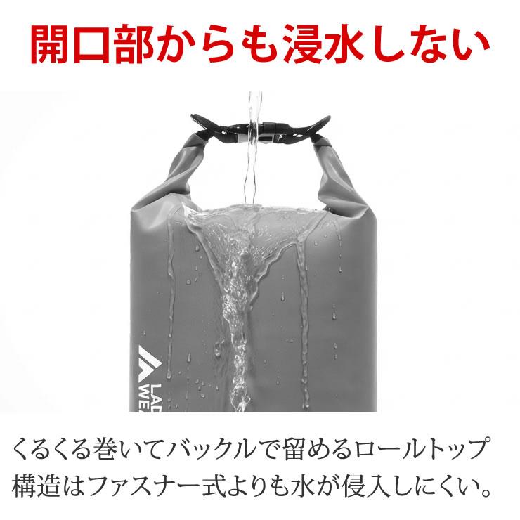 LAD WEATHER（ラドウェザー） 防水バッグ 5L 10L 15L 20L ドライバッグ