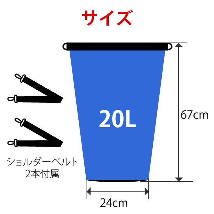 防水バッグ 20L ドライバッグ 3WAY 完全防水 防水 バッグ 防水リュック 防水バッグ 釣り 旅行 防水 バッグ リュック | LAD WEATHER | 16