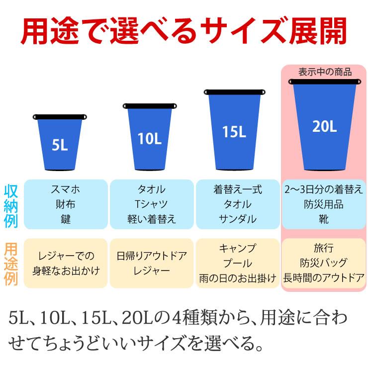防水バッグ 20L ドライバッグ 3WAY 完全防水 防水 バッグ 防水リュック 防水バッグ 釣り 旅行 防水 バッグ リュック | LAD WEATHER | 21