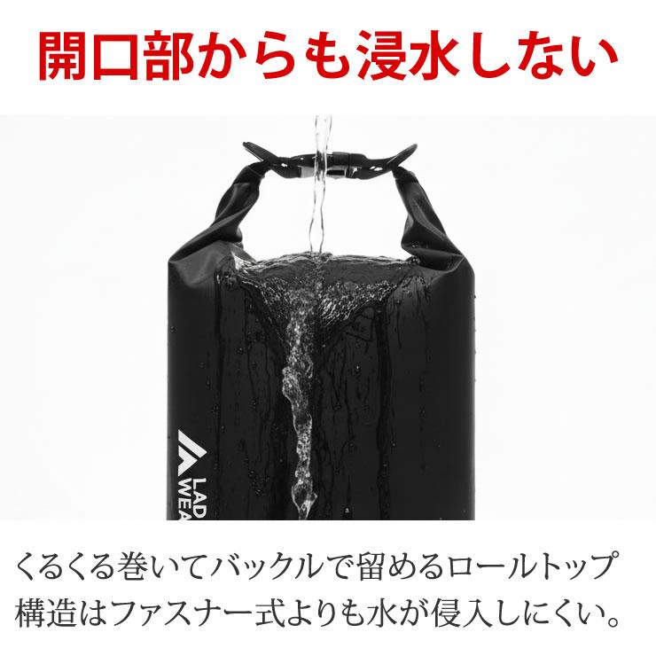 防水バッグ 20L ドライバッグ 3WAY 完全防水 防水 バッグ 防水リュック 防水バッグ 釣り 旅行 防水 バッグ リュック | LAD WEATHER | 08