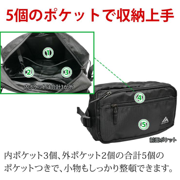 LAD WEATHER（ラドウェザー） ウエストポーチ ボディバッグ ウエスト