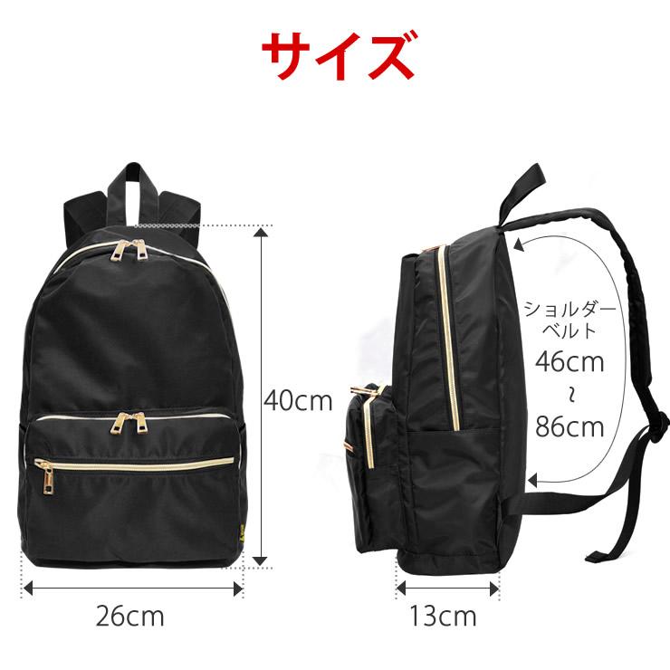 リュック レディース リュックサック 15L 小さめ リュック 人気 通勤 通学 リュック おしゃれ かわいい 高校生 韓国 女子 学生 :ladbag025:LAD WEATHER ラドウェザー 公式 - 通販 - Yahoo!ショッピング リュック レディース リュックサック 15L 小さめ リュック 人気 通勤 通学 リュック おしゃれ かわいい 高校生 韓国 女子 学生 :ladbag025:LAD WEATHER ラドウェザー 公式 - 通販 - Yahoo!ショッピング