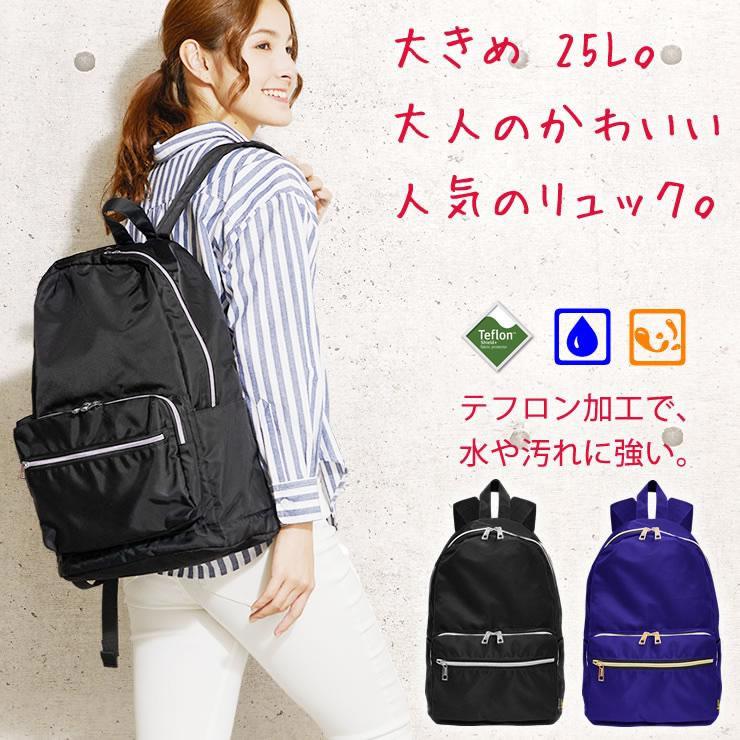 LAD WEATHER リュック レディース リュックサック 25L 大容量 LAD WEATHER リュック レディース リュックサック 25L 大容量