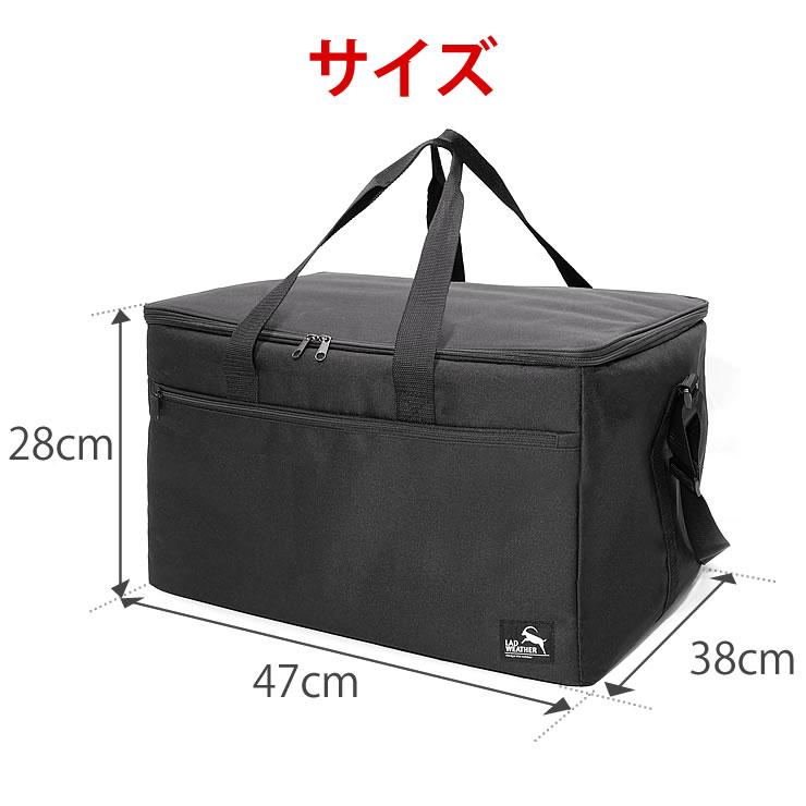 （新品未開封）保冷バッグ　大　50枚 新品未開封）保冷バッグ 大 50枚