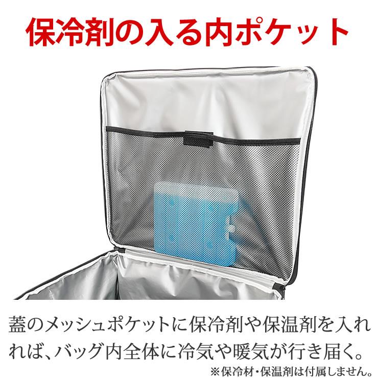 LAD WEATHER（ラドウェザー） 保冷バッグ 50L 大容量 5層構造 保温