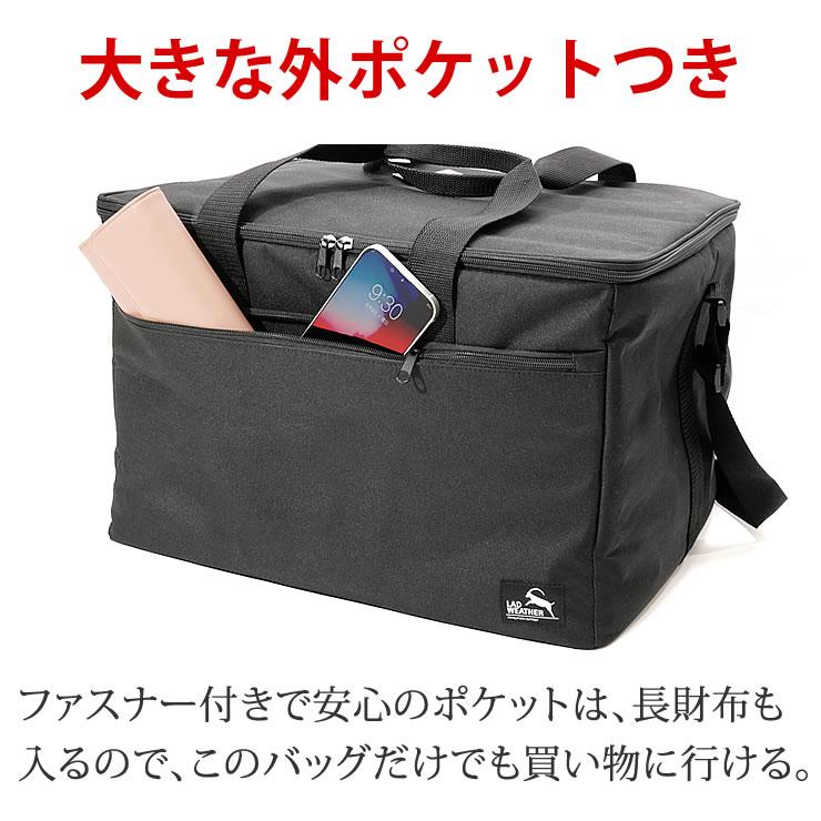 LAD WEATHER（ラドウェザー） 保冷バッグ 50L 大容量 5層構造 保温 