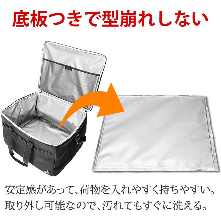 LAD WEATHER（ラドウェザー） 保冷バッグ 60L 大容量 5層構造 保温