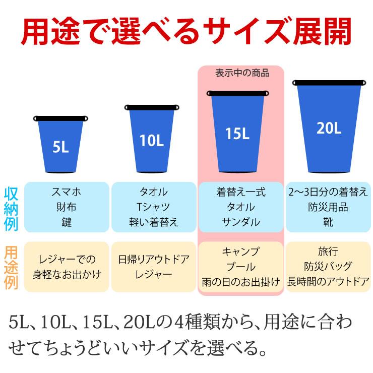 LAD WEATHER（ラドウェザー） 防水バッグ 15L ドライバッグ 2WAY 完全