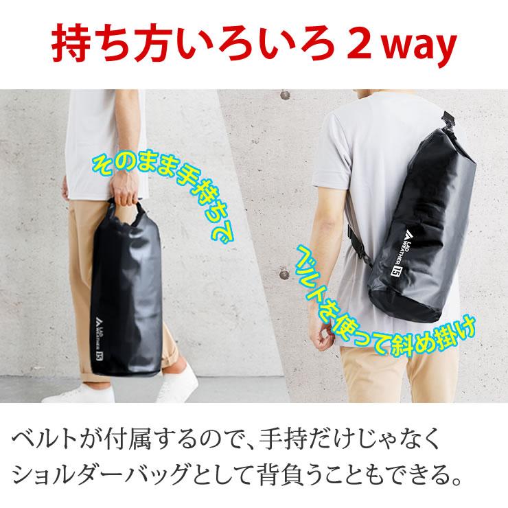 LAD WEATHER（ラドウェザー） 防水バッグ 15L ドライバッグ 2WAY 完全
