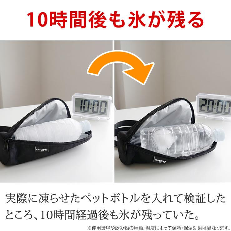 ペットボトルホルダー 水筒カバー 保冷剤 水筒 哺乳瓶 キャンプ 日常