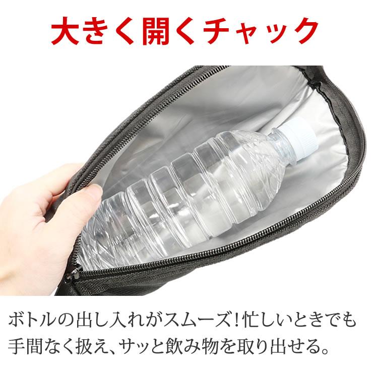 ペットボトルホルダー 水筒カバー 保冷剤 水筒 哺乳瓶 キャンプ 日常