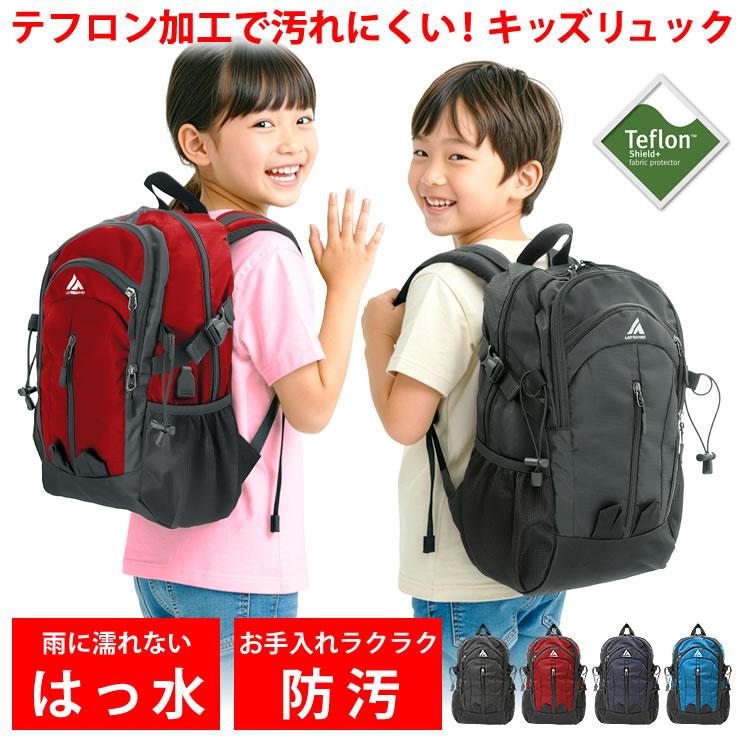 子ども用リュック リュック キッズ 小学生 男の子 女の子 子供 子ども 通学 防水