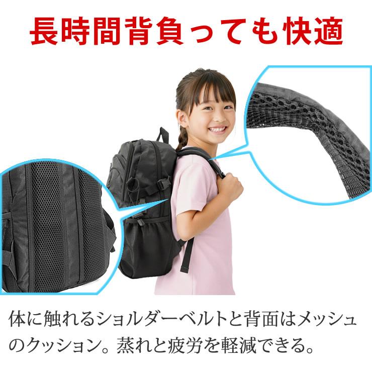 リュック キッズ 小学生 男の子 女の子 子供 子ども 通学 防水