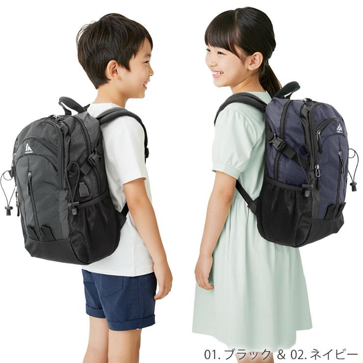 リュック キッズ 小学生 男の子 女の子 子供 子ども 通学 防水
