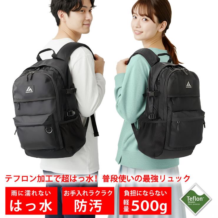 LAD WEATHER（ラドウェザー） リュック メンズ レディース 防水 軽量