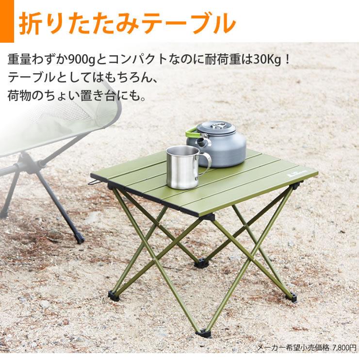 ３点おまとめ　セット売り LAD WEATHER（ラドウェザー） 総額 22,680円が 7,980円！キャンプ