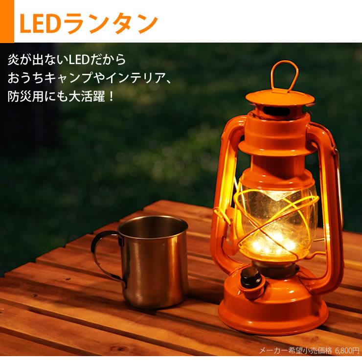 LAD WEATHER（ラドウェザー） 総額 22,680円が 7,980円！キャンプ